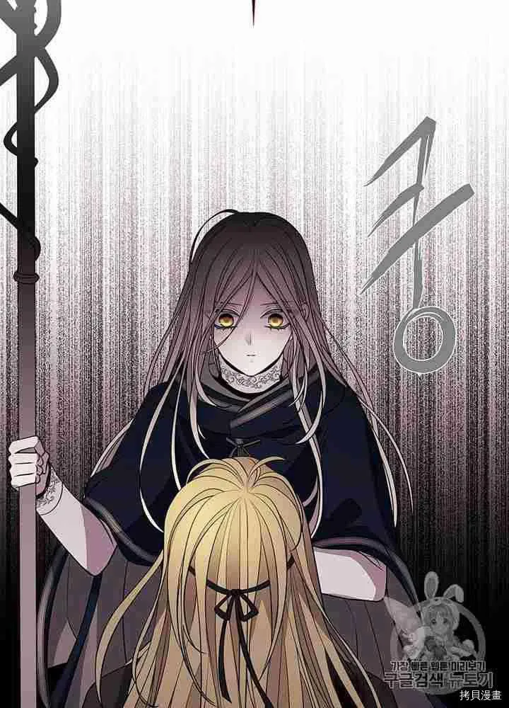 第54话 第68页