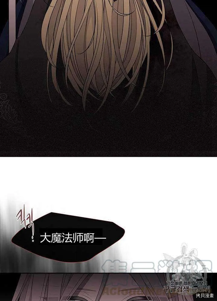 第54话 第69页