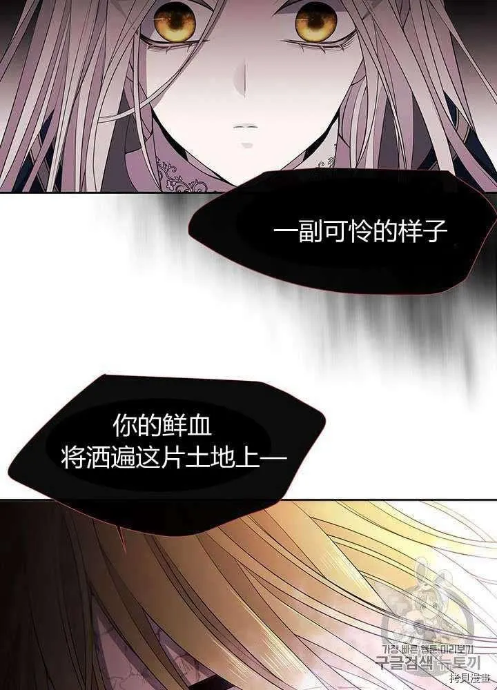 第54话 第70页
