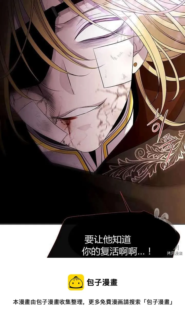 第54话 第71页