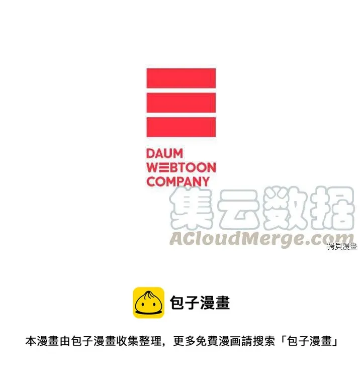 第54话 第73页