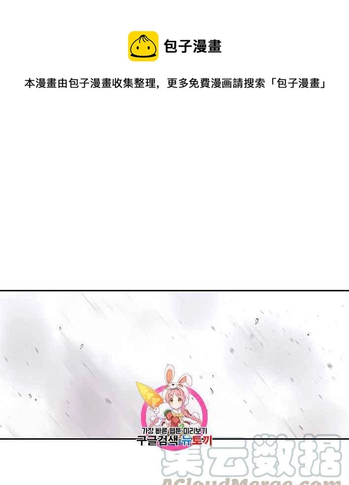 第55话 第1页