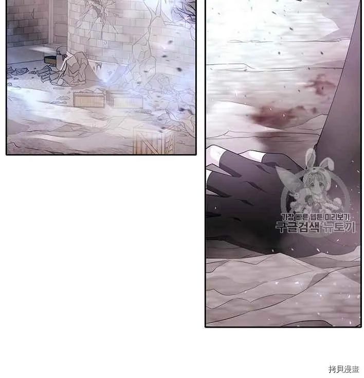 第55话 第3页