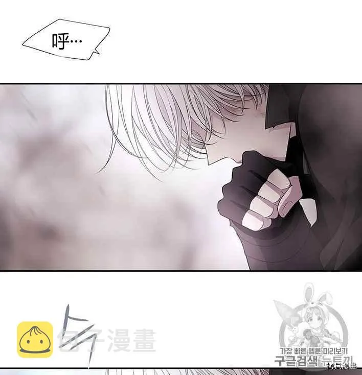 第55话 第4页