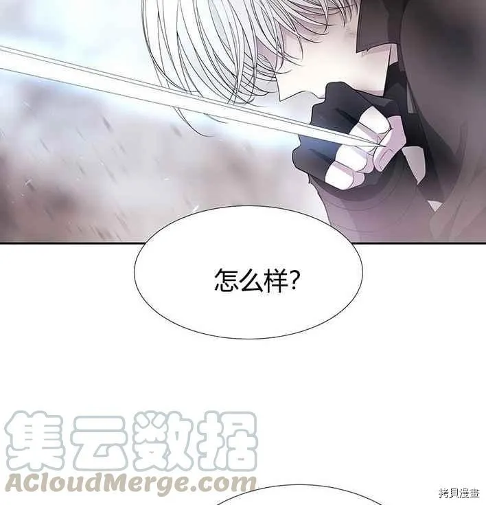 第55话 第5页