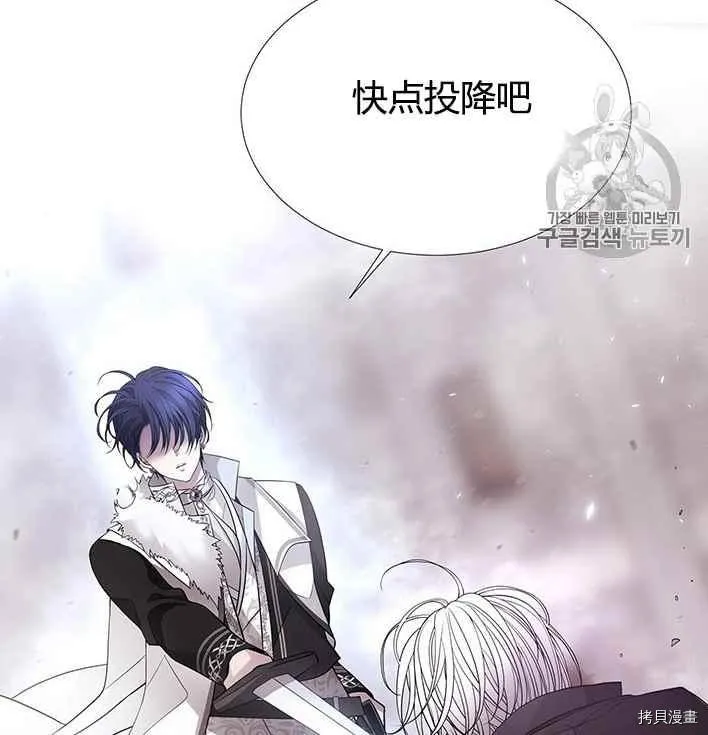 第55话 第6页