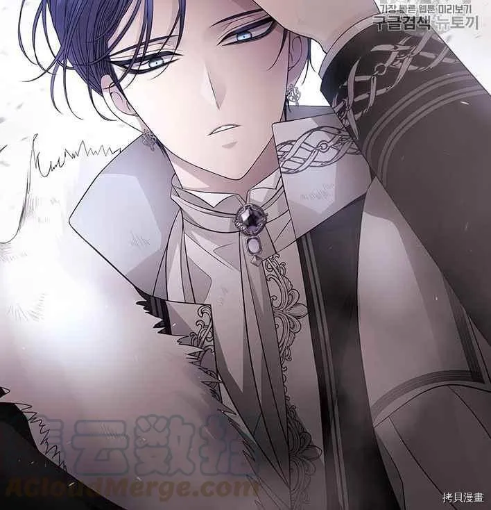 第55话 第9页