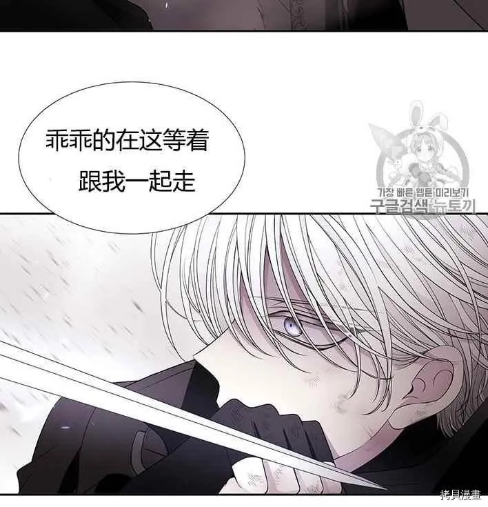 第55话 第10页