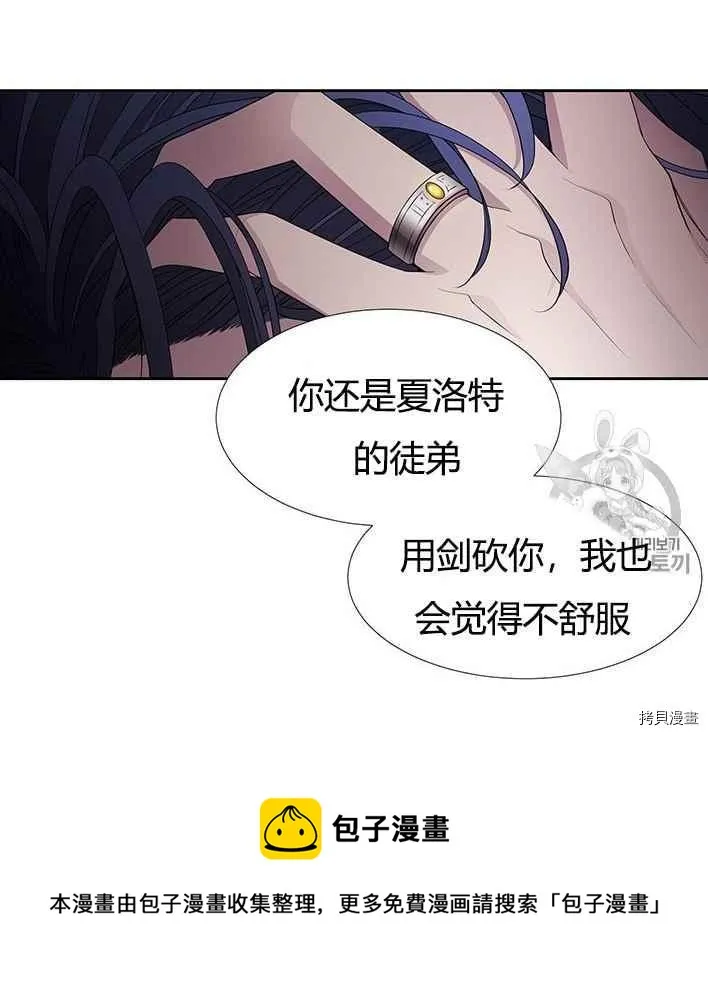 第55话 第11页