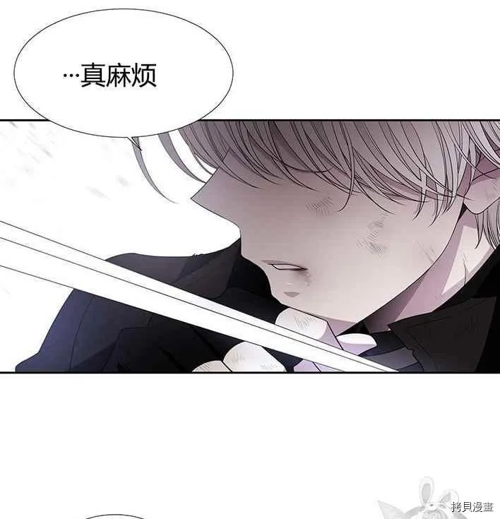 第55话 第12页