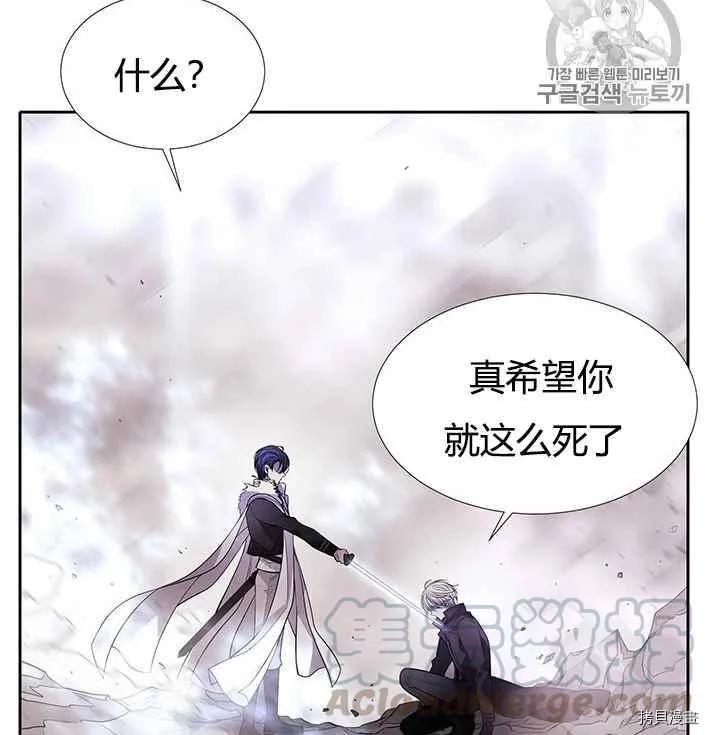 第55话 第13页