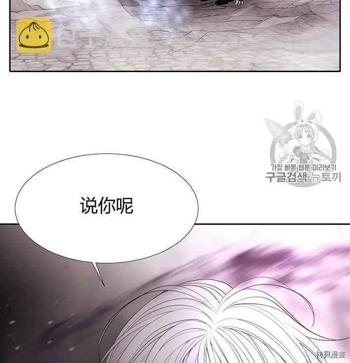第55话 第14页