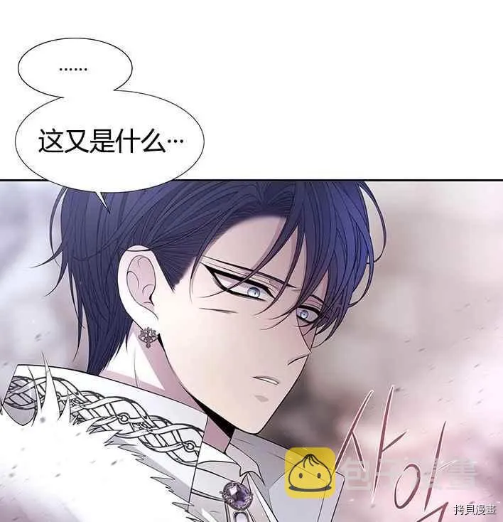 第55话 第16页