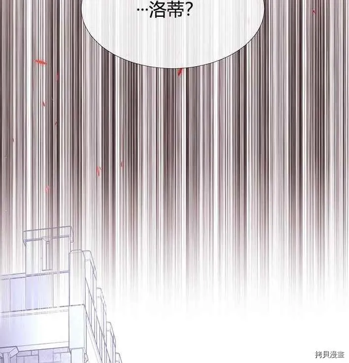 第55话 第20页