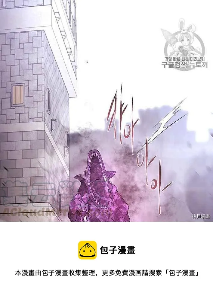 第55话 第21页