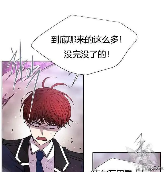 第55话 第23页