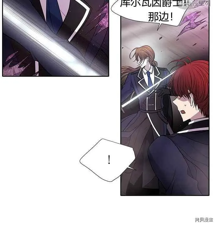 第55话 第24页