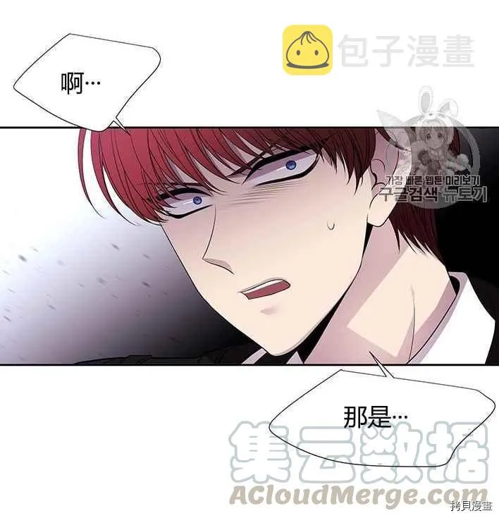 第55话 第25页