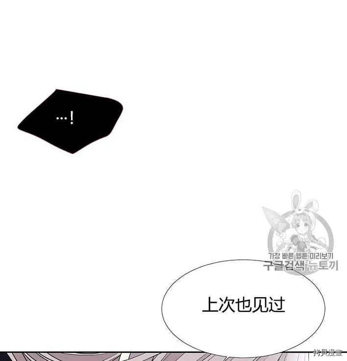 第55话 第26页
