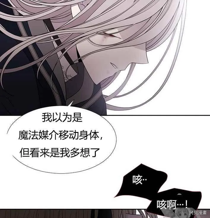 第55话 第27页