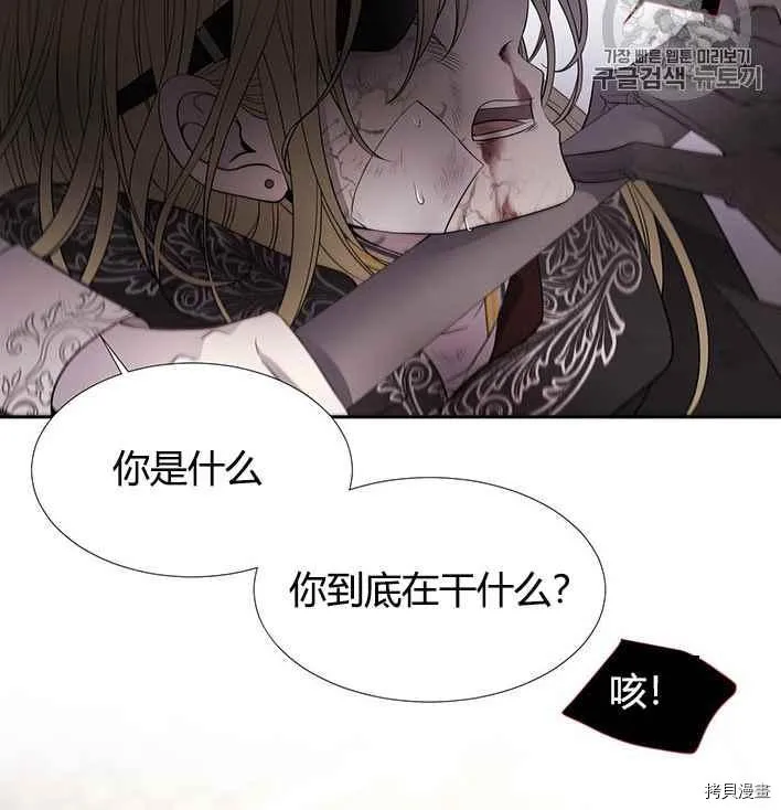 第55话 第28页