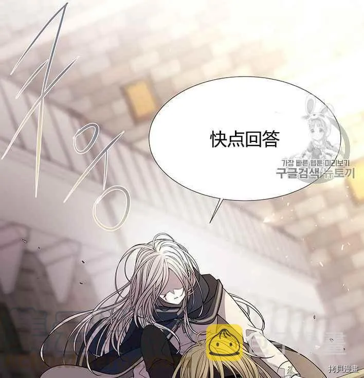 第55话 第29页