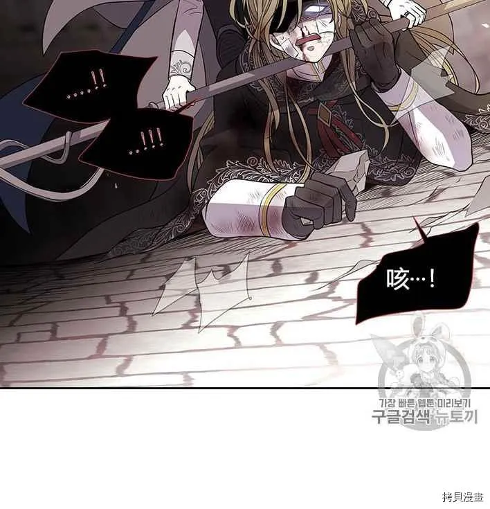 第55话 第30页