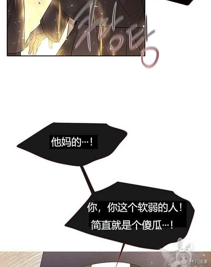 第55话 第32页