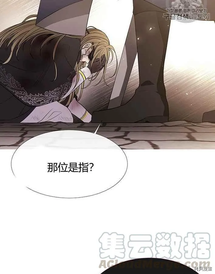 第55话 第33页