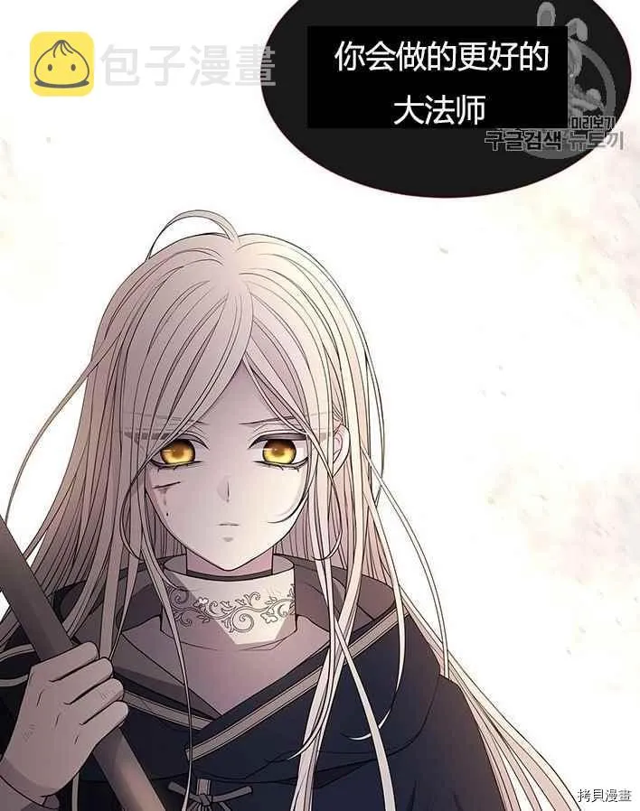 第55话 第34页