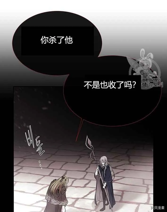 第55话 第36页