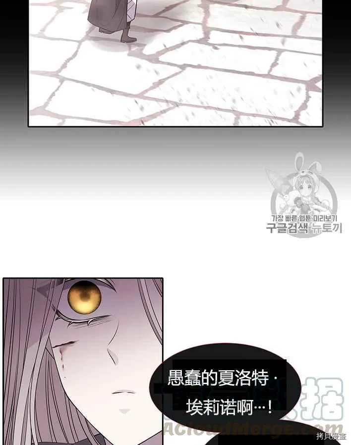 第55话 第37页