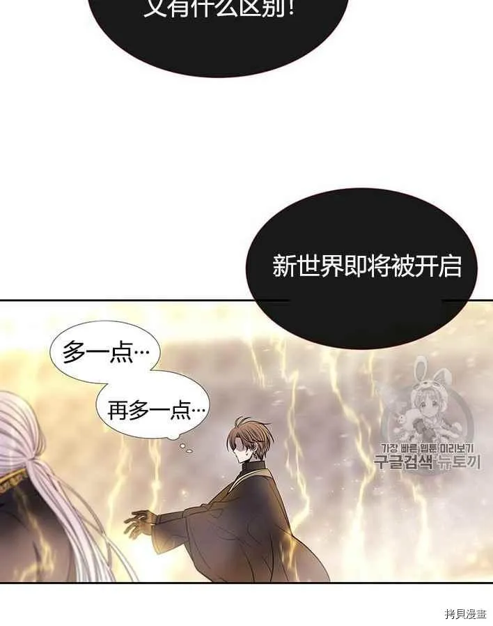 第55话 第39页