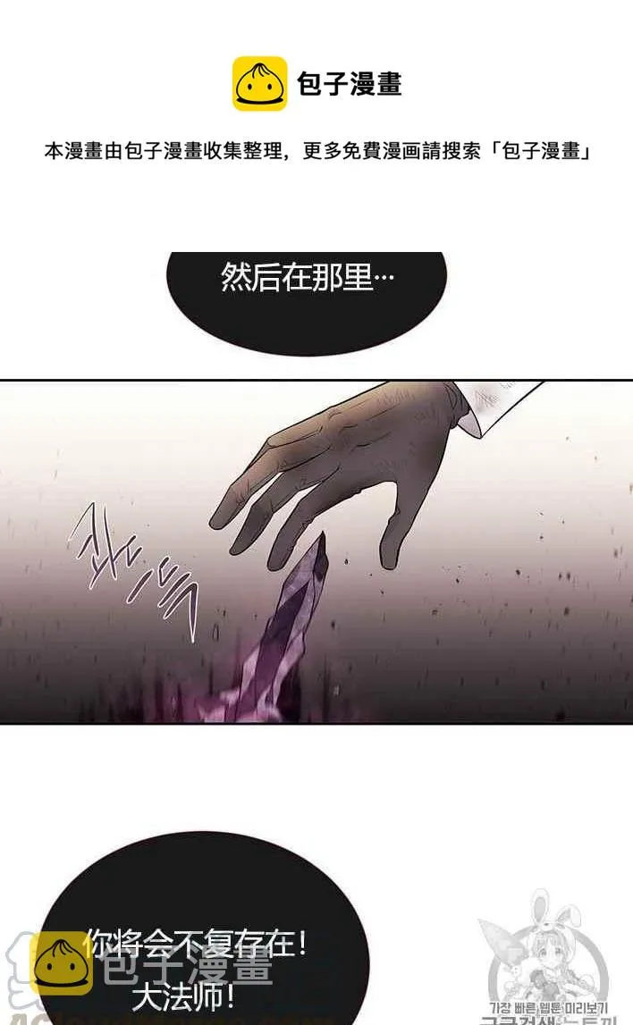 第55话 第41页