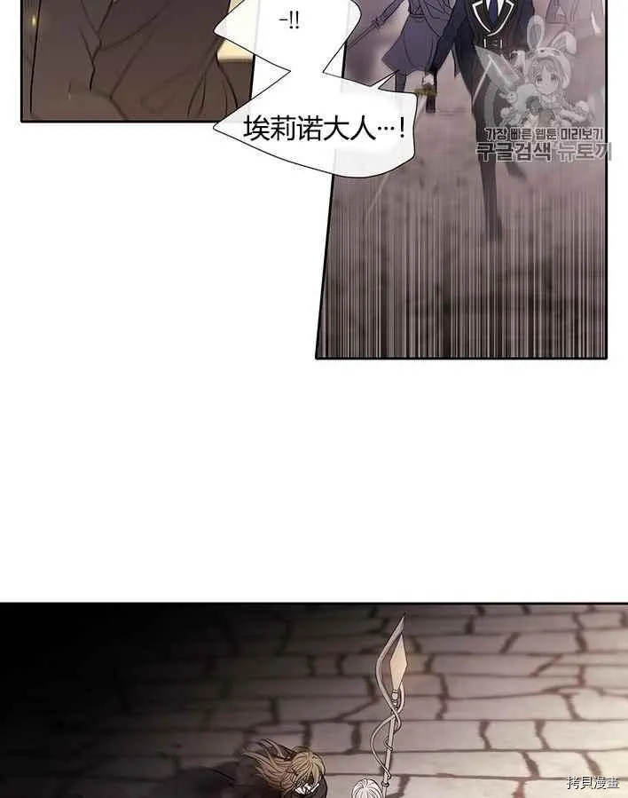 第55话 第44页