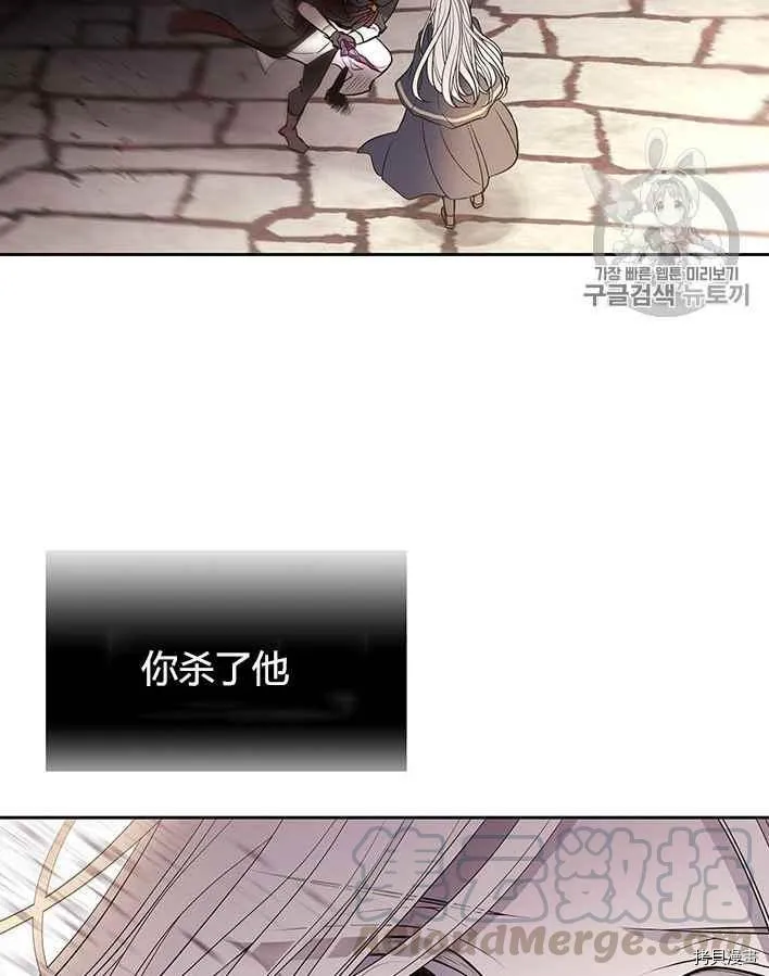 第55话 第45页