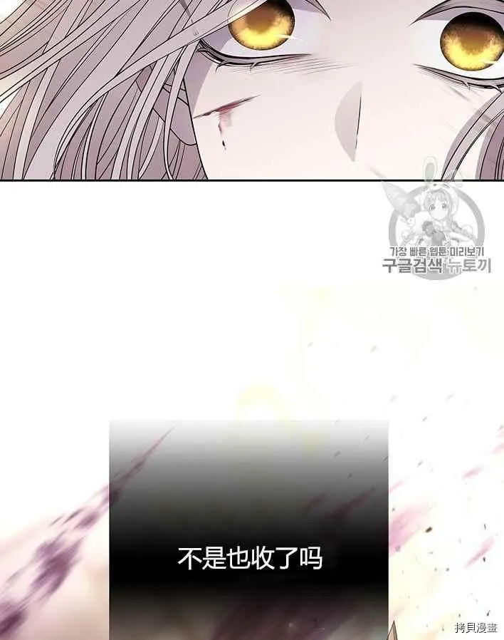 第55话 第46页