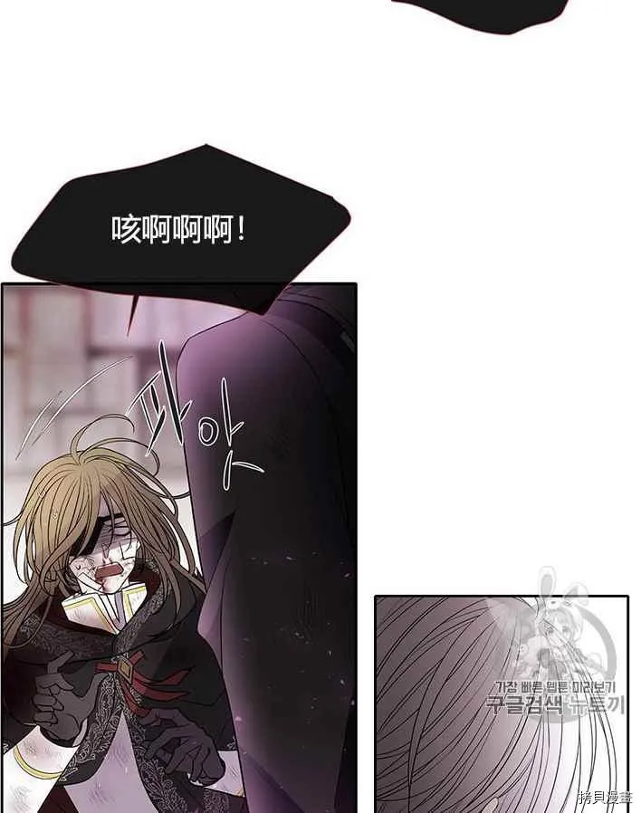 第55话 第50页