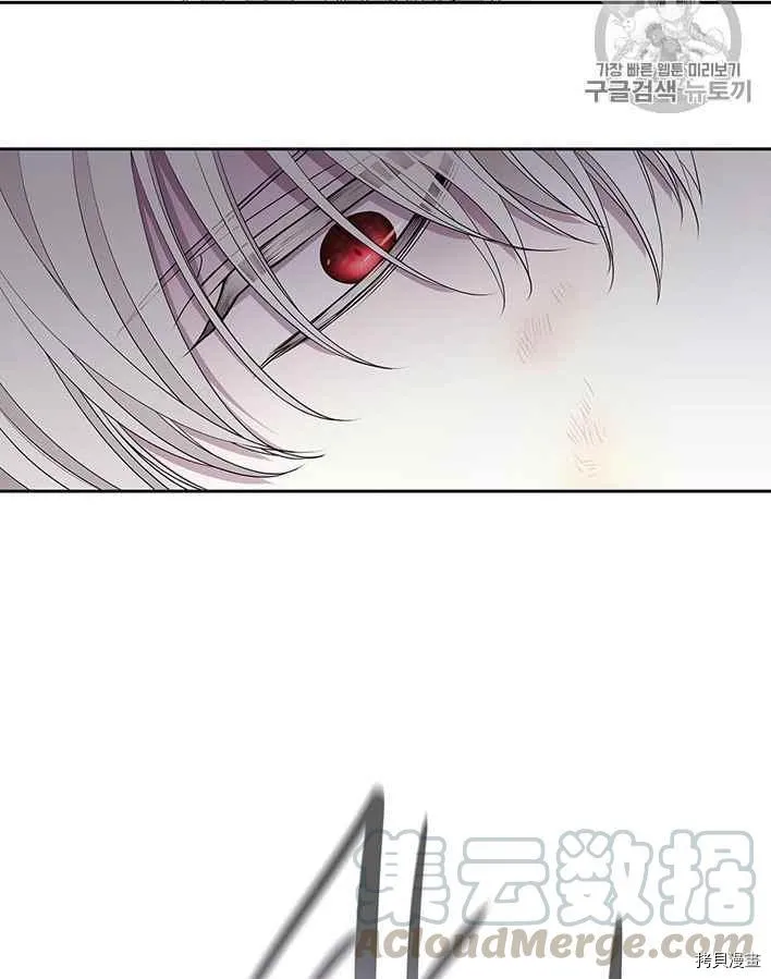 第55话 第53页