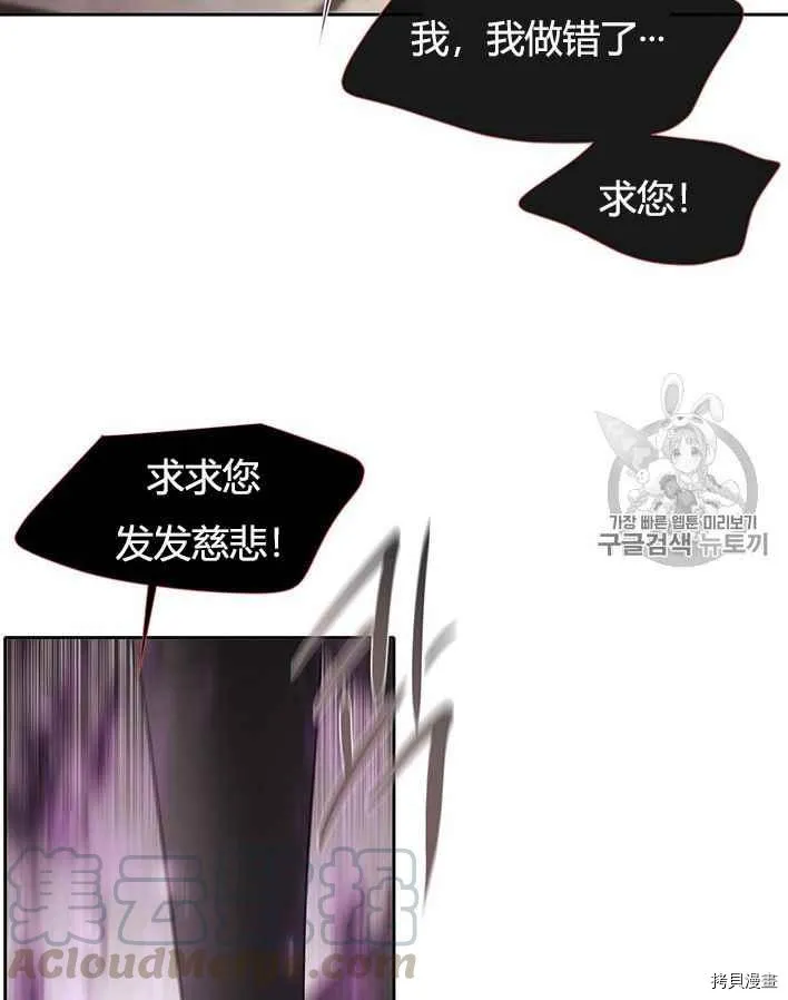第55话 第57页