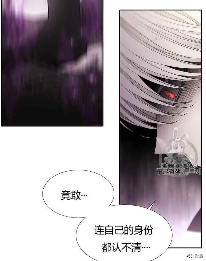 第55话 第58页