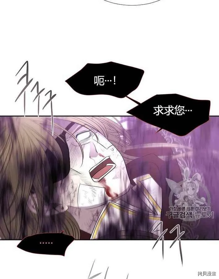 第55话 第59页