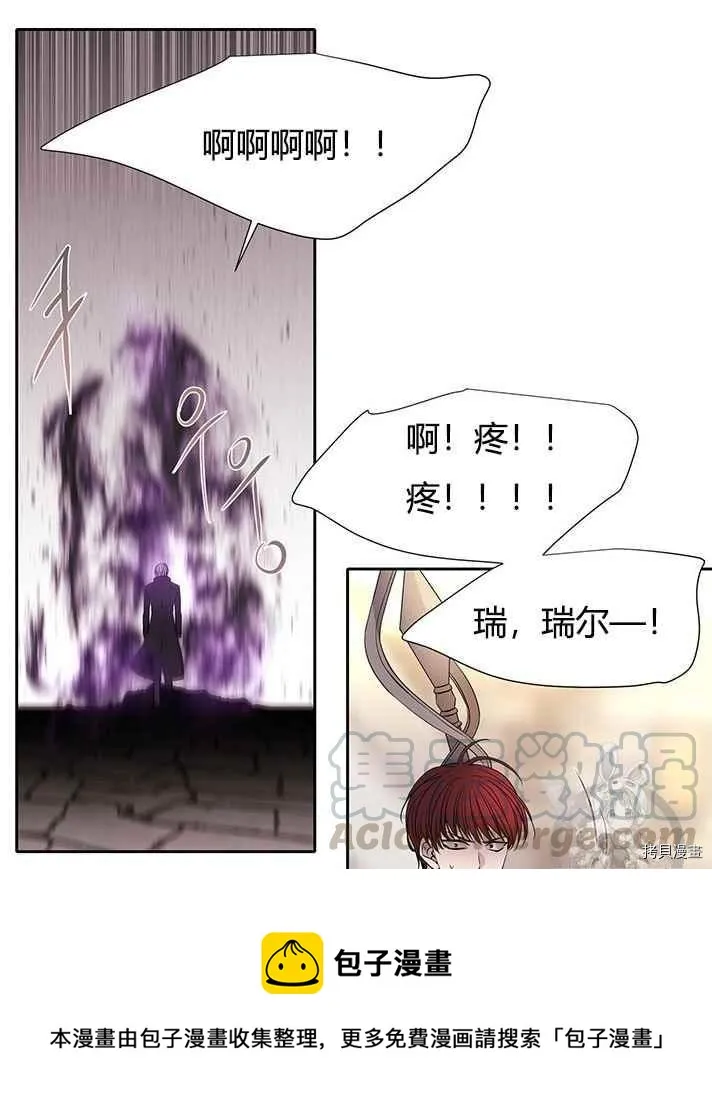 第55话 第61页
