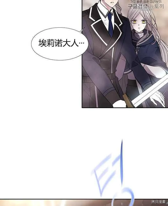 第55话 第62页