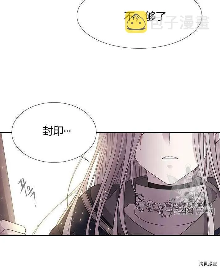 第55话 第67页