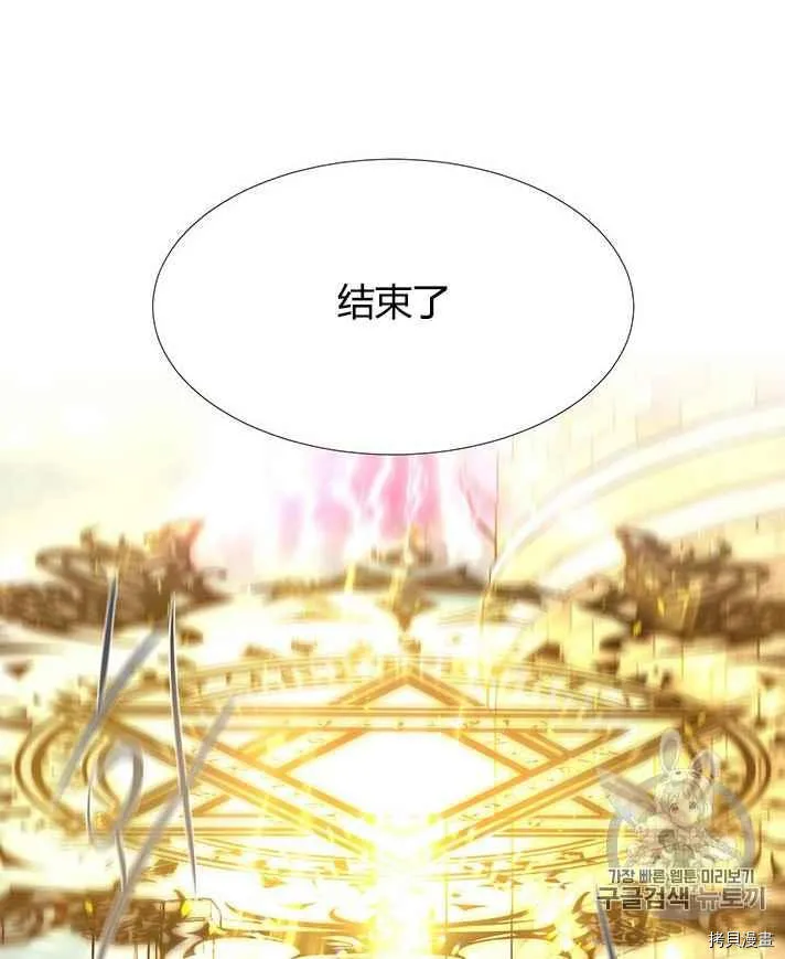 第55话 第68页