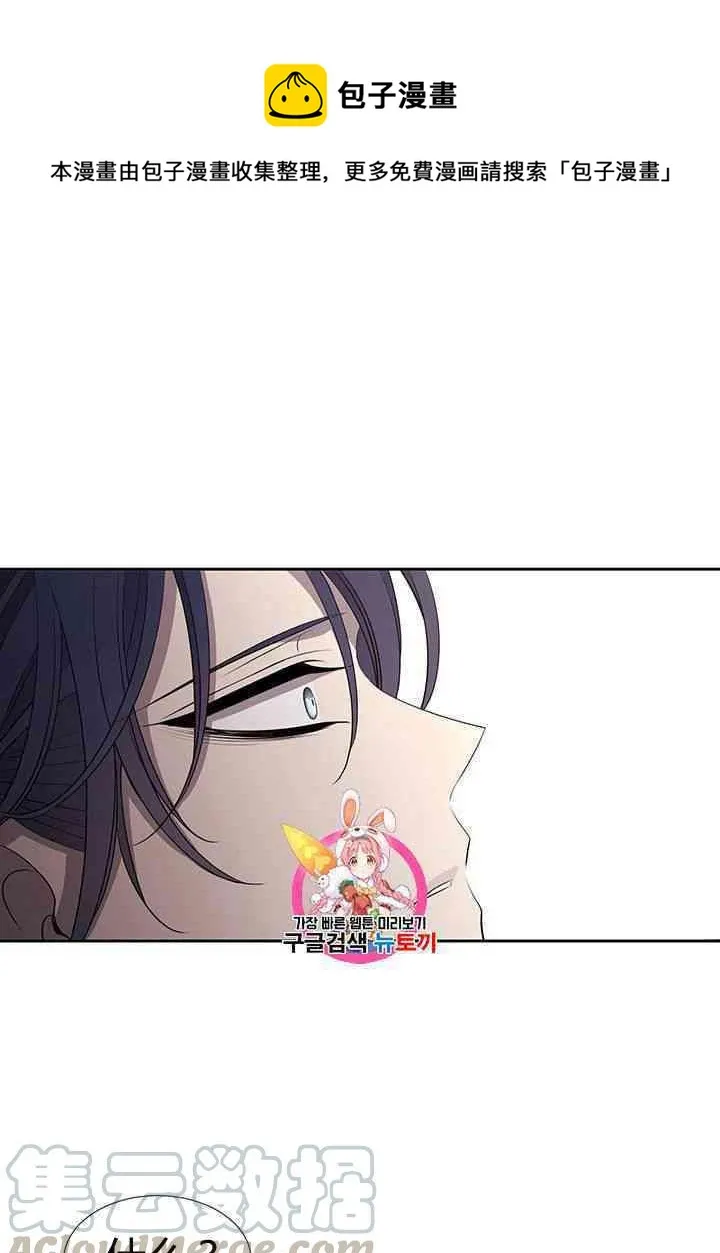 第58话 第1页