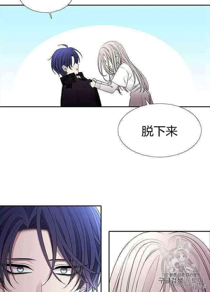 第58话 第2页