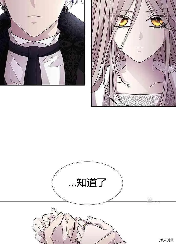 第58话 第3页