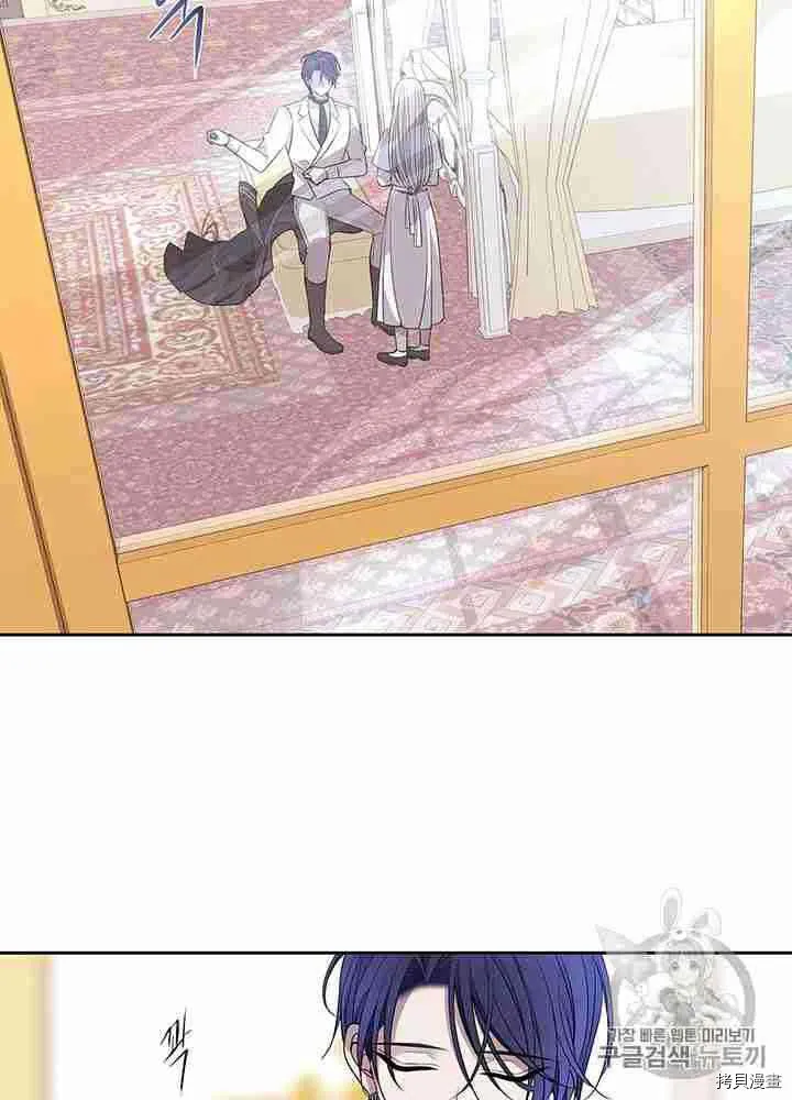 第58话 第6页